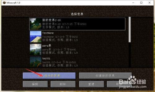 switch我的世界怎么输入指令？（我的世界指令在哪里输入）