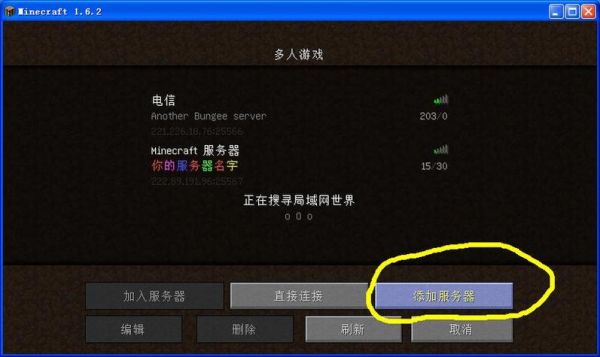 网易我的世界怎么保存存档？（我的世界下了存档放哪里）