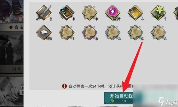 我的侠客剑魔荒冢怎么进？（我的世界剑魔在哪里下载）