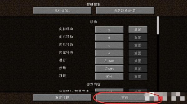 传奇世界如何查找角色所在区？（我的世界客服咨询在哪里）