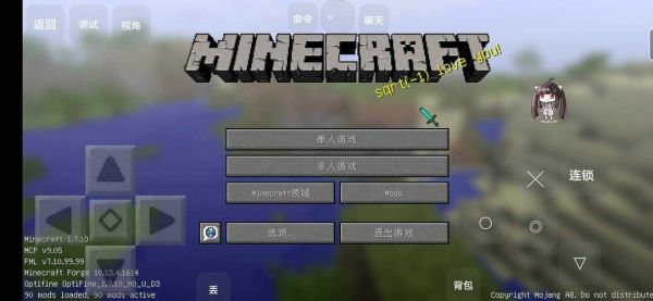 我的世界最后战线怎么开创造？（我的世界最后战线在哪里）