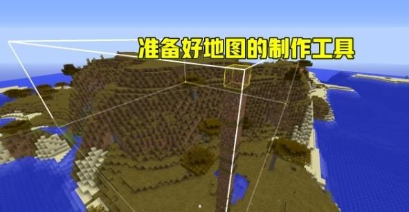 我的世界封闭生存怎么在手机版玩？（我的世界封闭地图在哪里）