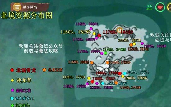 创造与魔法冰龙c刷新点？（我的世界冰龙在哪里刷新）