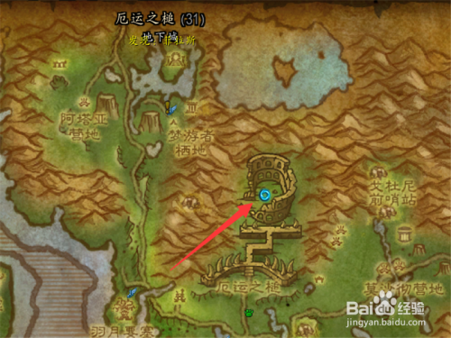 魔兽世界厄运之槌艾德雷斯神殿怎么走？（我的世界厄运塔在哪里）
