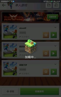 口供已经录入系统可以改吗？（我的世界存档真相在哪里）
