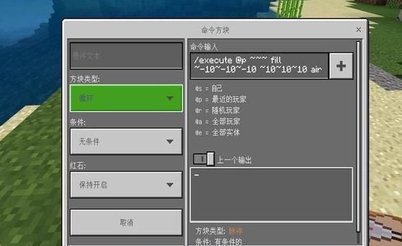 我的世界服务器无限刷矿指令？（我的世界无限矿脉在哪里）