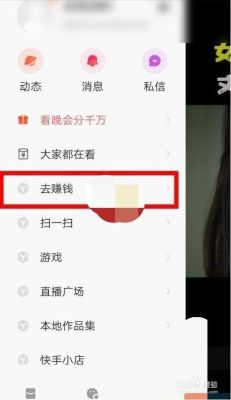 新下载的快手怎么没有任务中心？（我的世界版本栏在哪里）