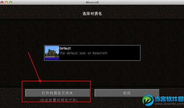 控制面板里没有文件夹选项？（我的世界选项文件在哪里）