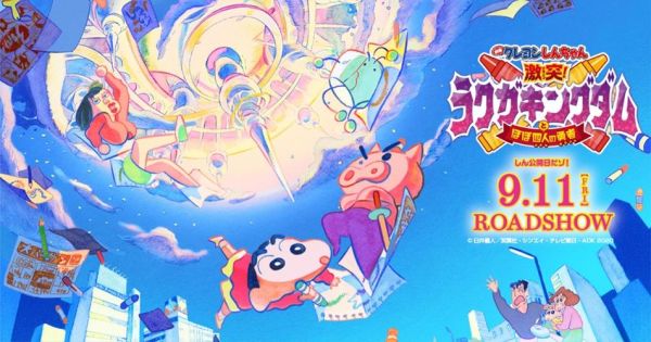 蜡笔小新涂鸦王国哪里可以看？（我的涂鸦世界在哪里玩儿）