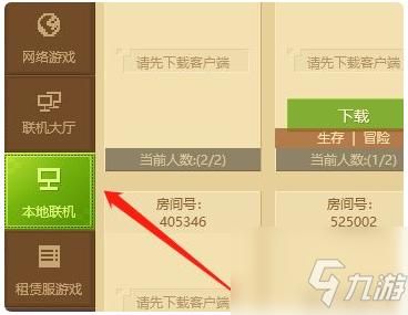 迷你世界怎么邀请好友进自己的房间2020？（我的世界好友大厅在哪里）