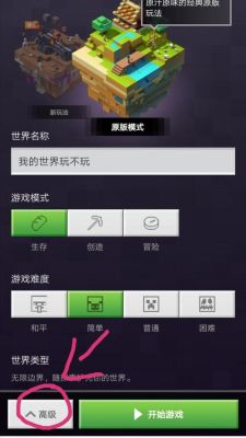 mc怎么下模组？（我的世界哪里下载模组手机）