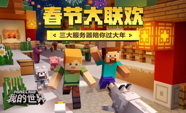 泉州木偶剧院春节开放时间？（我的世界新年剧场在哪里）