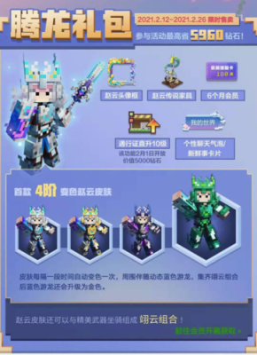 得物王者皮肤怎么领？（我的世界皮肤在哪里安）