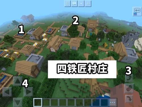 我的世界原版生存怎么找到村庄？（我的世界村庄哪里有宝箱）