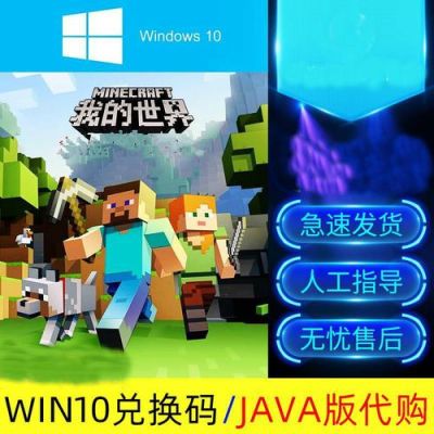 我的世界卡券怎么得？（我的世界哪里领卡券）