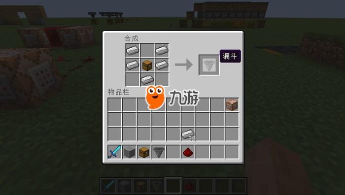 我的世界漏斗怎么合成？（我的世界漏斗掉到哪里）