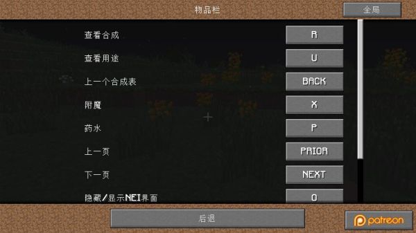 mcbbs下载方法和安装模组方法？（我的世界免费模组哪里安装）