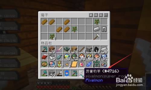 我的世界饵钓如何获取？（我的世界鱼竿在哪里获得）
