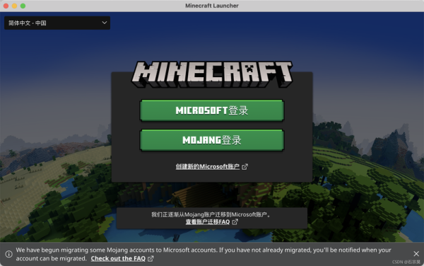 怎么购买Minecraft正版？（我的世界哪里可以下正版）