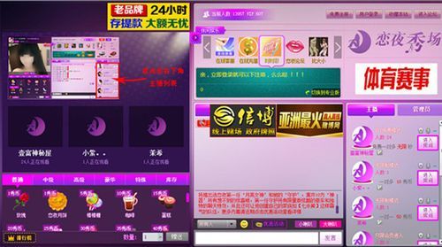 直播站台是什么意思？（我的世界站牌在哪里直播）