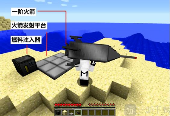 迷你世界怎么做月球传送门？（我的世界哪里才有月亮模组）