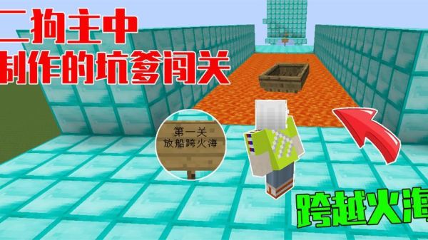 二狗和许三多什么关系？（我的世界二狗在哪里）
