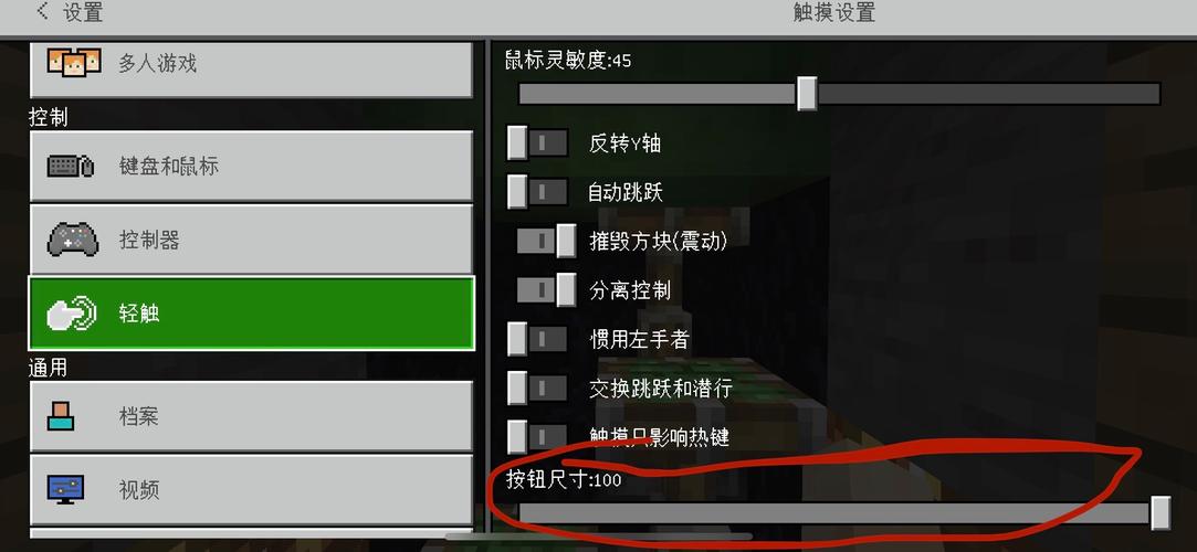 我的世界基岩版显示坐标如何开电脑？（我的世界基岩版哪里打开）