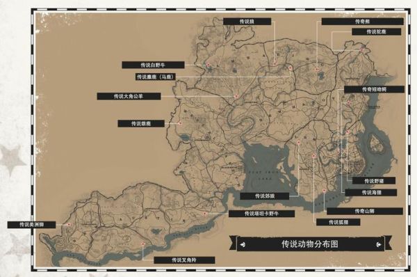 荒野大镖客动物皮放营地哪里？（我的世界背包动物在哪里）