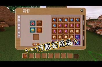 被尘封的故事龙晶原矿怎么挖？（我的世界龙晶在哪里）
