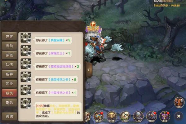 魔力宝贝手游副本攻略副本怎么打？（我的世界大神牢笼在哪里）