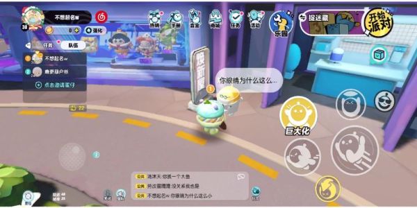 蛋仔派对极速前进怎么过？（我的世界极速前进哪里下）