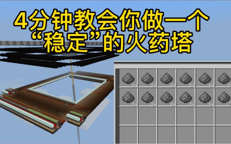 我的世界火药来源？（我的世界火药去哪里弄）