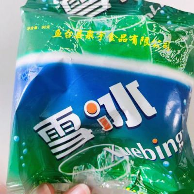 小时候吃过一种叫雪方的冰激凌，白色长方形硬纸盒装的上面有个蓝色的圈圈，谁知道哪里还有？（我的世界白色冰淇淋在哪里）