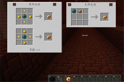 我的世界地狱合金怎么挖？（我的世界地狱合金在哪里）
