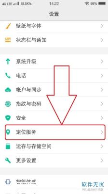 手机不开GPS定位，请问别人还能跟踪我在什么位置吗？（我的世界追踪路径在哪里）