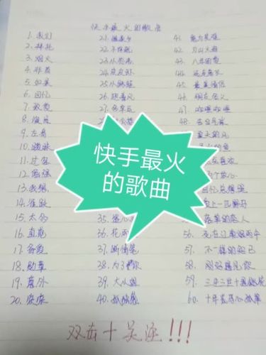 抖音和快手哪个比较火？为什么？（我的世界从哪里下载火焰）