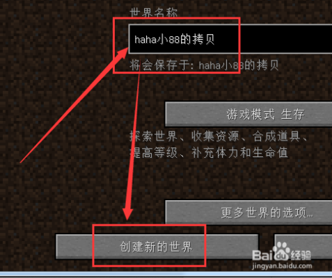 我的世界在游戏里怎么开作弊啊？（我的世界作弊模式在哪里）