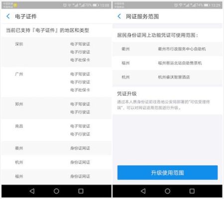 支付宝要怎么绑定身份证？（我的世界哪里可以绑定身份）