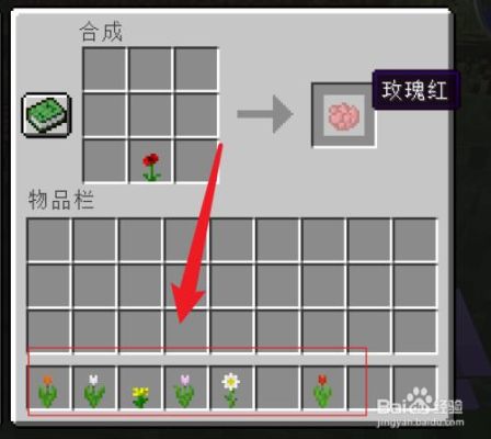 我的世界颜料怎么用？（我的世界涂色框在哪里）