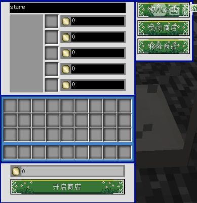 我的世界魔法金属自定义商店？（我的世界魔法设置在哪里）