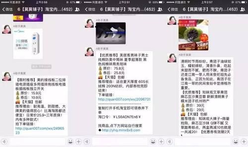 淘宝福利群怎么申请，能赚钱的那种，我想注册一个，自己挣钱？（我的世界福利群在哪里）
