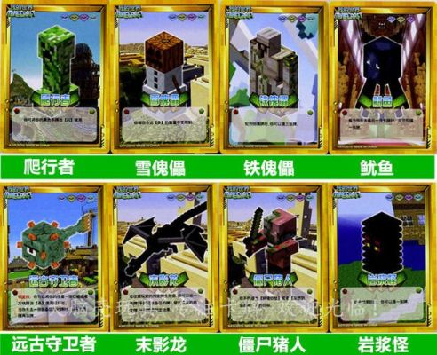 全球购物骑士卡领钱是真的吗？（我的世界卡片从哪里获得）