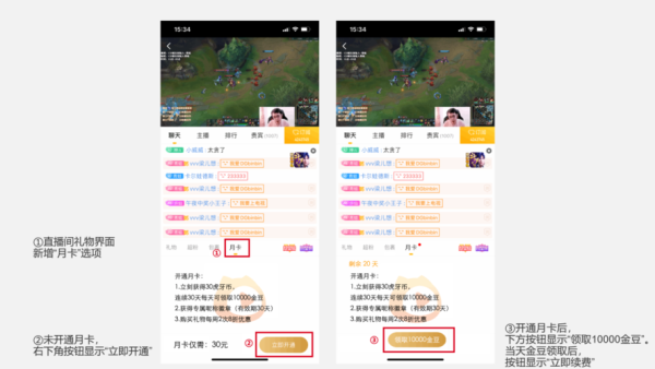 永劫赛事直播奖励虎牙怎么领取？（我的世界奖励在哪里查收）