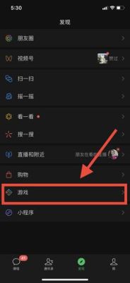 在王者荣耀里怎样查看自己的等级？（我的世界哪里显示段位高低）