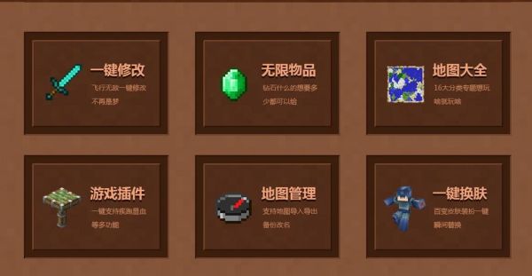 我的世界怎么带盒子？（我的世界盒子哪里找）