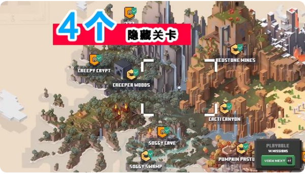 我的世界地下城怎么找？（我的世界地下层在哪里）