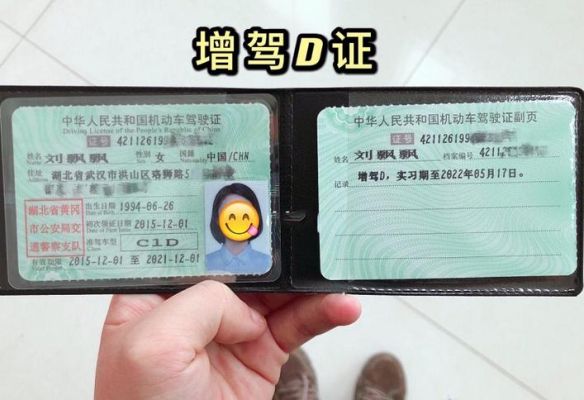 已经报名学C1驾照了,能换C2么？（我的世界哪里换操作模式）