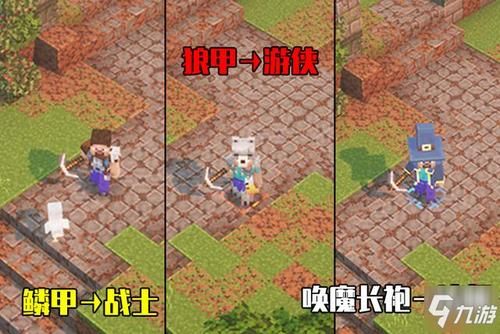 dnf100级后装备速成攻略？（我的世界速成商店在哪里）