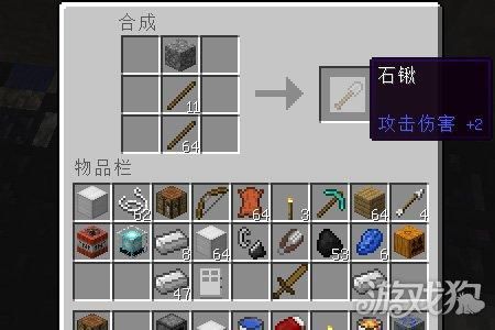 我的世界石铲怎么做？（我的世界砾石在哪里有）