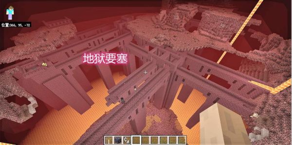 我的世界极限模式怎么找地狱堡垒？（我的世界地狱迷宫在哪里）